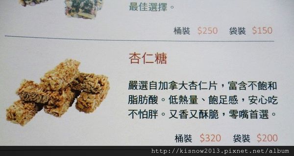 志明花生糖：純手工製作,好吃不黏牙-台灣百大伴手禮宅配美食志明花生糖体驗心得