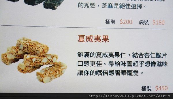 志明花生糖：純手工製作,好吃不黏牙-台灣百大伴手禮宅配美食志明花生糖体驗心得