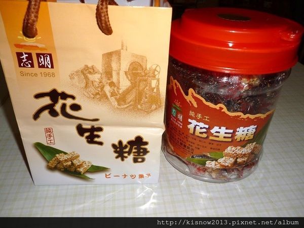 志明花生糖：純手工製作,好吃不黏牙-台灣百大伴手禮宅配美食志明花生糖体驗心得