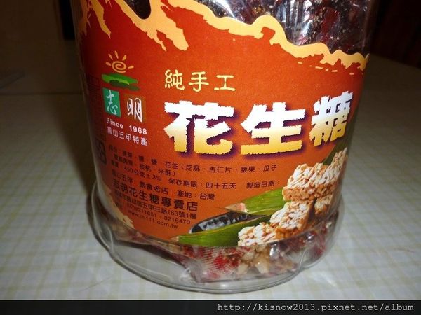 志明花生糖：純手工製作,好吃不黏牙-台灣百大伴手禮宅配美食志明花生糖体驗心得