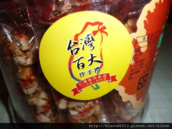 志明花生糖：純手工製作,好吃不黏牙-台灣百大伴手禮宅配美食志明花生糖体驗心得
