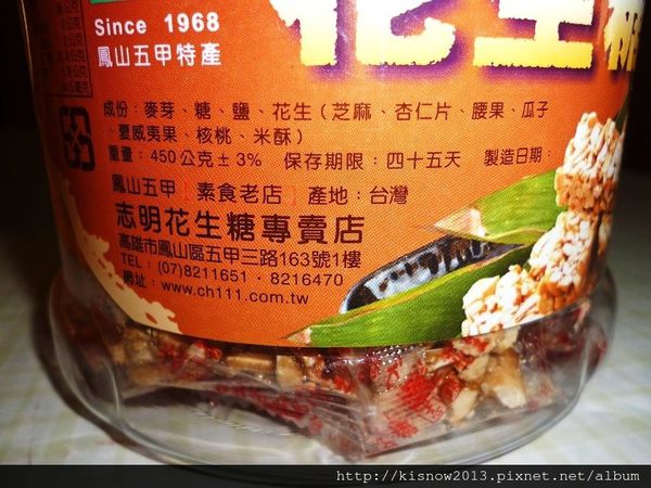 志明花生糖：純手工製作,好吃不黏牙-台灣百大伴手禮宅配美食志明花生糖体驗心得