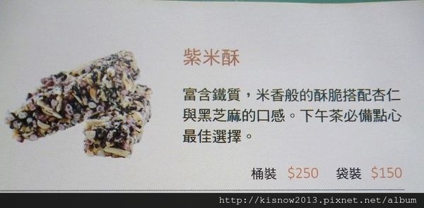 志明花生糖：純手工製作,好吃不黏牙-台灣百大伴手禮宅配美食志明花生糖体驗心得