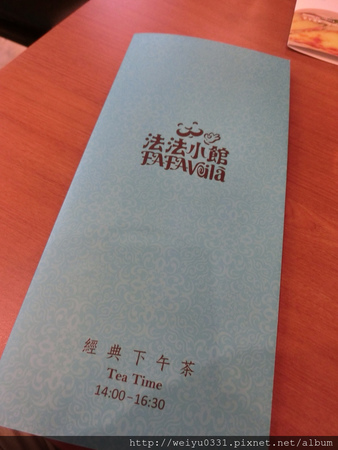 東區下午茶人氣進駐、延吉街美食Brunch小天下－《Fafa Voilà 法法小館》