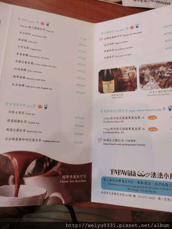 東區下午茶人氣進駐、延吉街美食Brunch小天下－《Fafa Voilà 法法小館》