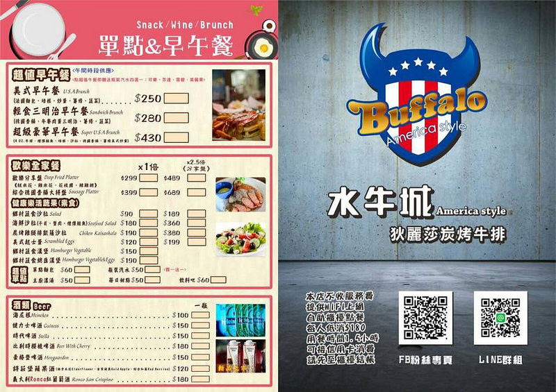 13336117_1111320198931770_2057067604500207056_n