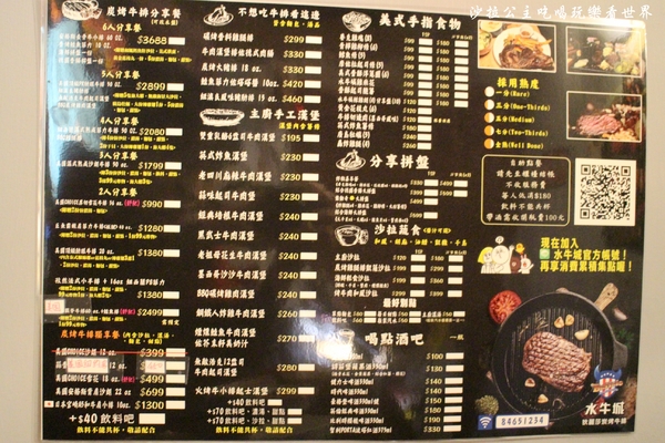 水牛城美式碳烤牛排(台北店)：古亭站人氣美食『水牛城美式碳烤牛排』美式餐廳/捷運古亭站