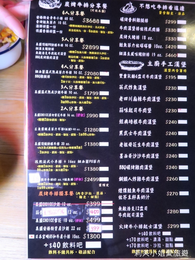 水牛城美式餐廳