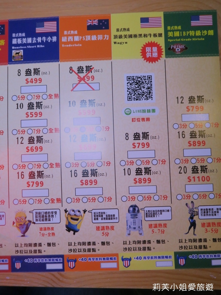 水牛城美式餐廳