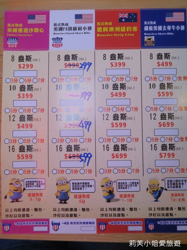 水牛城美式餐廳