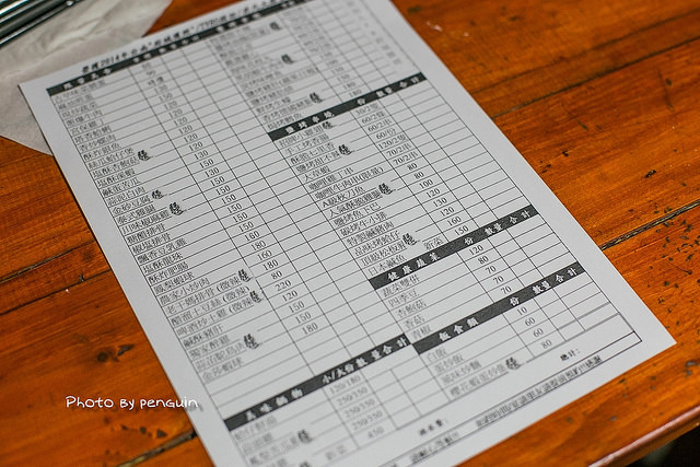 nEO_IMG_20141111-IMG_0254