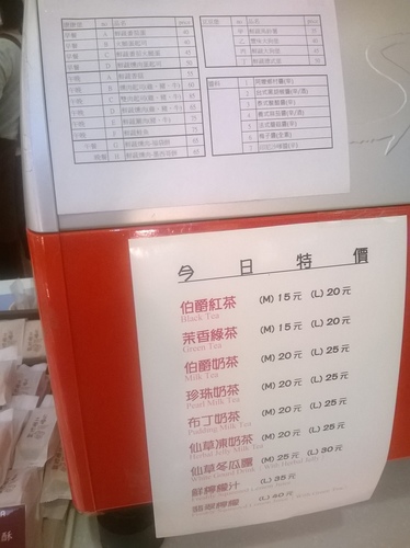 天然、平價、超健康~香野傳奇voguerina