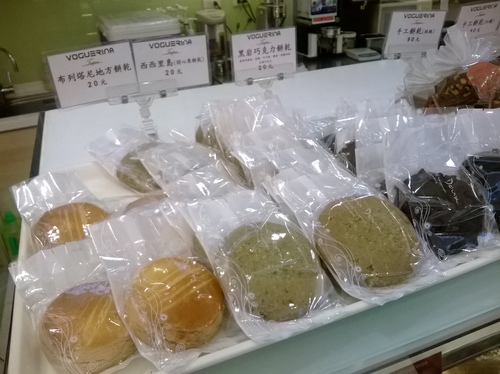 天然、平價、超健康~香野傳奇voguerina