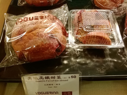 天然、平價、超健康~香野傳奇voguerina