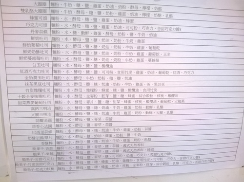 天然、平價、超健康~香野傳奇voguerina