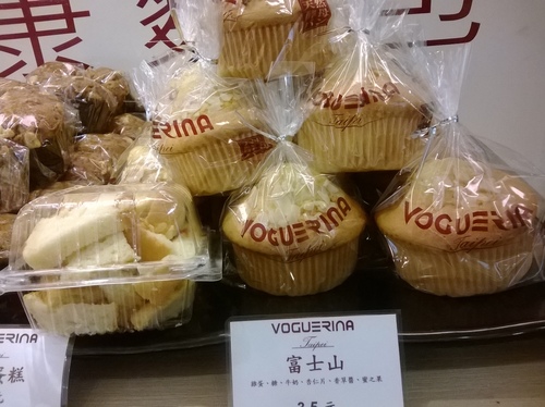 天然、平價、超健康~香野傳奇voguerina