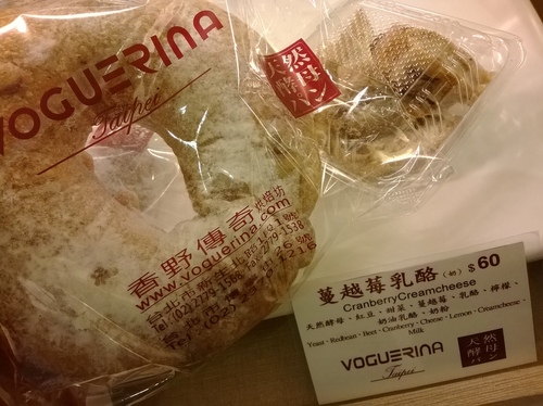 天然、平價、超健康~香野傳奇voguerina