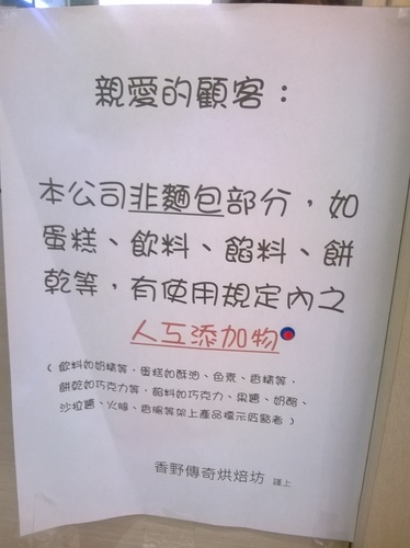 天然、平價、超健康~香野傳奇voguerina