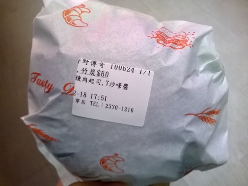 天然、平價、超健康~香野傳奇voguerina