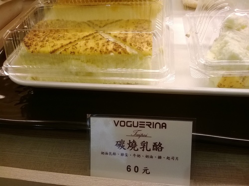 天然、平價、超健康~香野傳奇voguerina