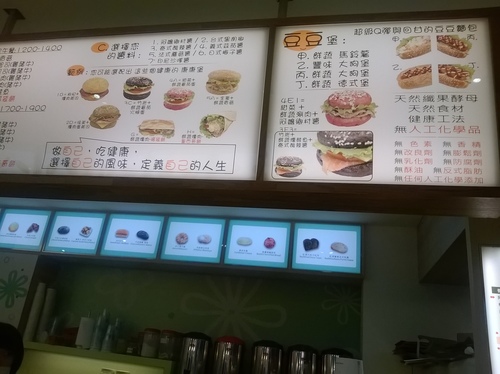 天然、平價、超健康~香野傳奇voguerina