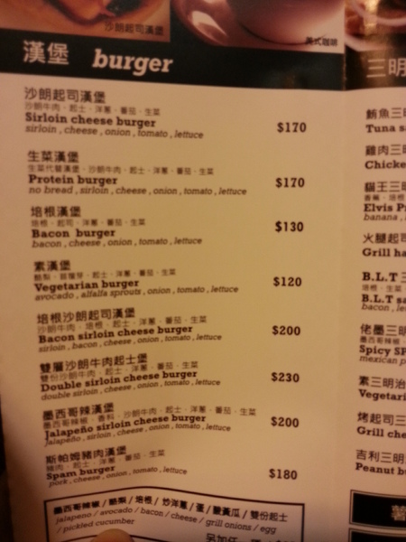 Wayne's Caf’e：[台北][美食]Wayne's Caf'e~典藏美式懷舊風味