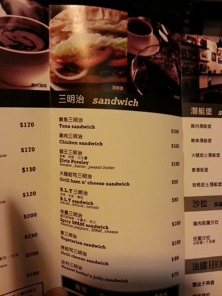 Wayne's Caf’e：[台北][美食]Wayne's Caf'e~典藏美式懷舊風味