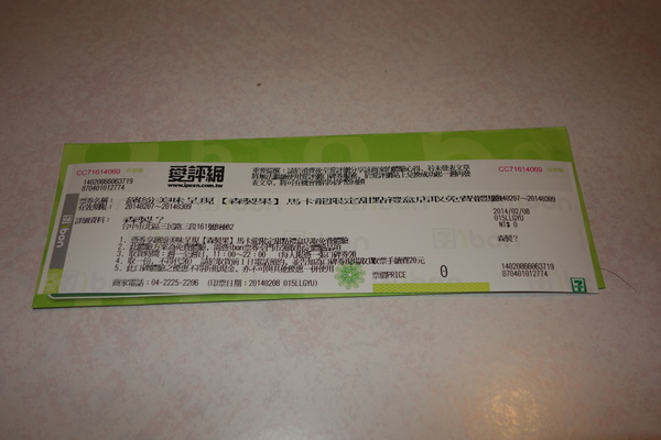 cm20140209___dd0874e1703a91d98a638cd5d3a