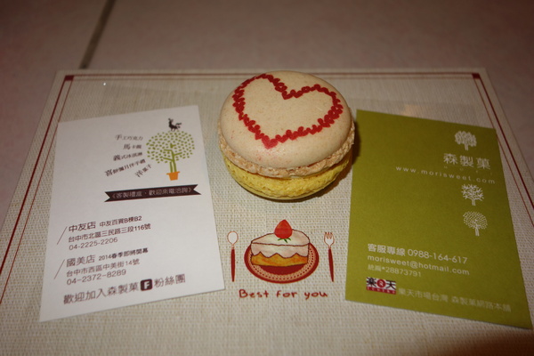 cm20140209___bbc9c5205439dcce6c54d523bfa