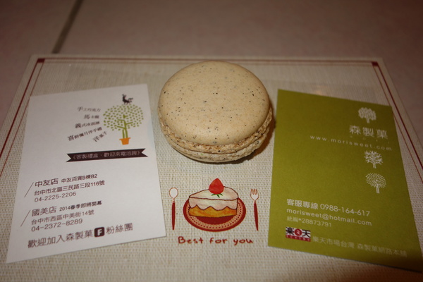 cm20140209___7464fb752718fa448b3bb33faac