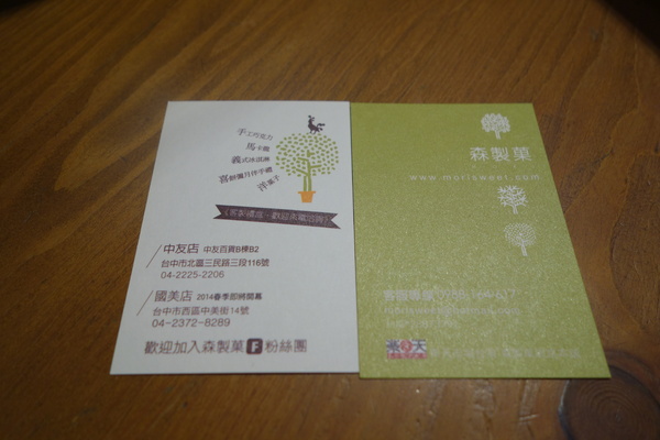 cm20140209___c139968301b00ecc029b561650c