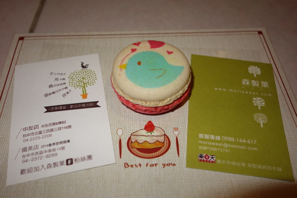 cm20140209___f7986835d7349a8d4b18927e40c