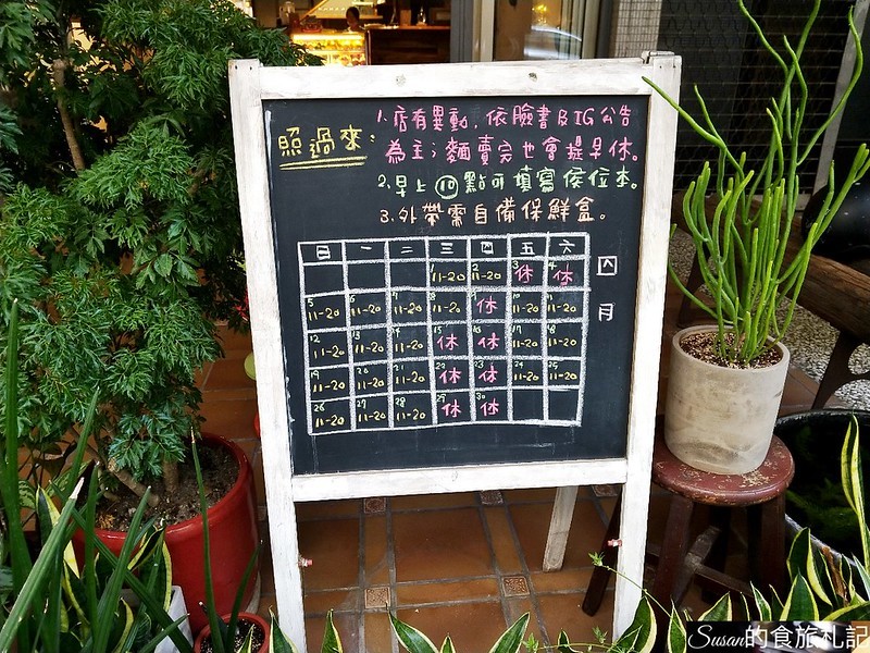 P_20200420_172346_vHDR_Auto