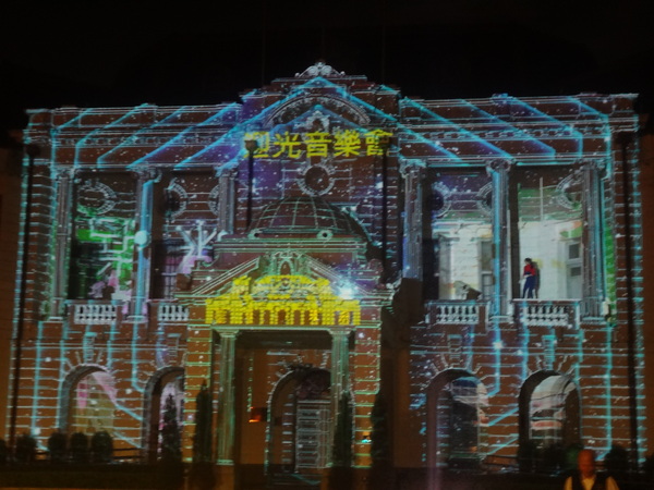 2013築光臺中3D光雕藝術節：1021101[官本金文愛台灣]臺灣首創2013築光臺中3D光雕藝術節把100年古蹟台中州廳生日慶典一同穿梭3D華麗的時光隧道