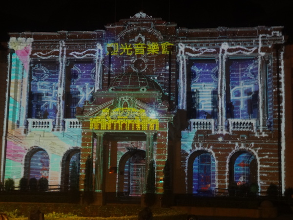 2013築光臺中3D光雕藝術節：1021101[官本金文愛台灣]臺灣首創2013築光臺中3D光雕藝術節把100年古蹟台中州廳生日慶典一同穿梭3D華麗的時光隧道