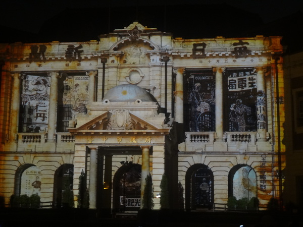 2013築光臺中3D光雕藝術節：1021101[官本金文愛台灣]臺灣首創2013築光臺中3D光雕藝術節把100年古蹟台中州廳生日慶典一同穿梭3D華麗的時光隧道