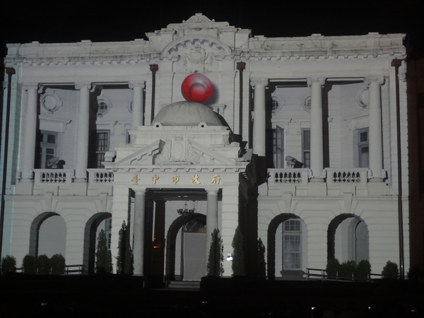 2013築光臺中3D光雕藝術節：1021101[官本金文愛台灣]臺灣首創2013築光臺中3D光雕藝術節把100年古蹟台中州廳生日慶典一同穿梭3D華麗的時光隧道