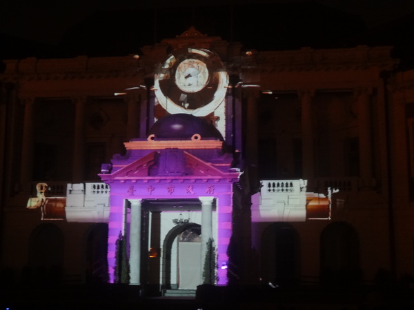 2013築光臺中3D光雕藝術節：1021101[官本金文愛台灣]臺灣首創2013築光臺中3D光雕藝術節把100年古蹟台中州廳生日慶典一同穿梭3D華麗的時光隧道