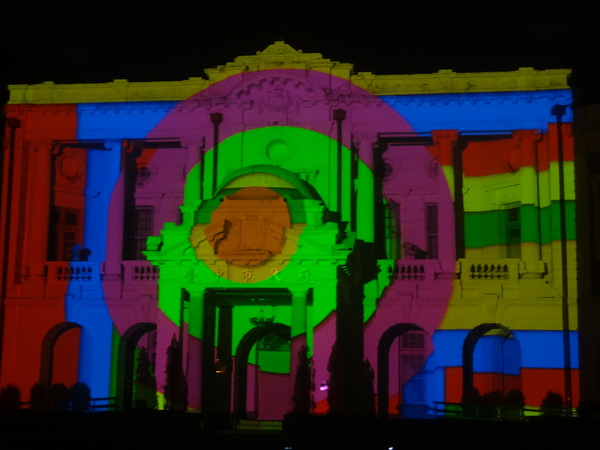 2013築光臺中3D光雕藝術節：1021101[官本金文愛台灣]臺灣首創2013築光臺中3D光雕藝術節把100年古蹟台中州廳生日慶典一同穿梭3D華麗的時光隧道