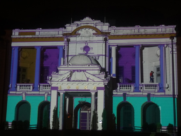 2013築光臺中3D光雕藝術節：1021101[官本金文愛台灣]臺灣首創2013築光臺中3D光雕藝術節把100年古蹟台中州廳生日慶典一同穿梭3D華麗的時光隧道