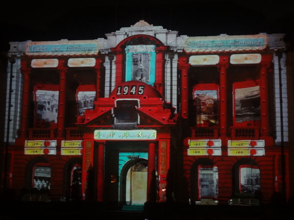 2013築光臺中3D光雕藝術節：1021101[官本金文愛台灣]臺灣首創2013築光臺中3D光雕藝術節把100年古蹟台中州廳生日慶典一同穿梭3D華麗的時光隧道