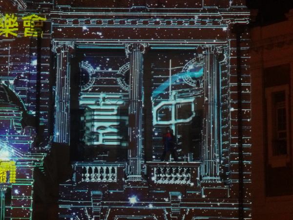 2013築光臺中3D光雕藝術節：1021101[官本金文愛台灣]臺灣首創2013築光臺中3D光雕藝術節把100年古蹟台中州廳生日慶典一同穿梭3D華麗的時光隧道