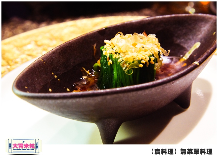 台北無菜單料理推薦@好客宸料理@大胃米粒0024.jpg 台北無菜單料理推薦@好客宸料理@大胃米粒0024.jpg