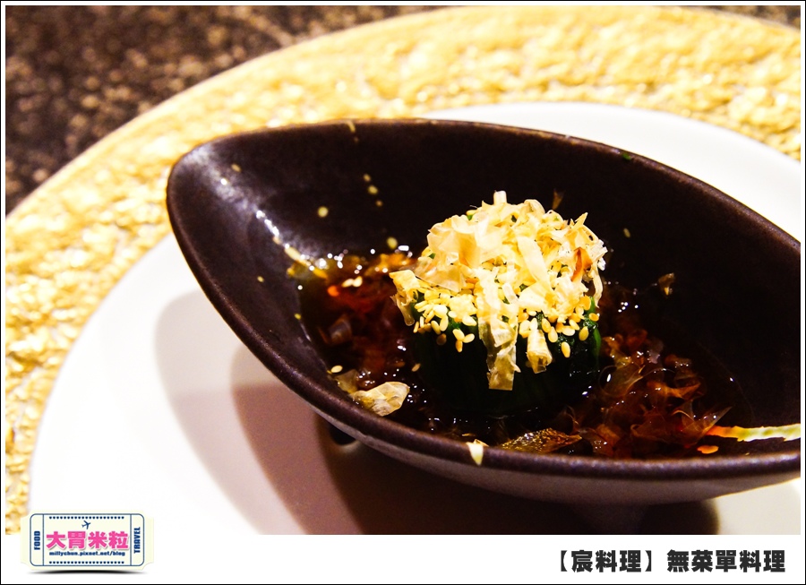 台北無菜單料理推薦@好客宸料理@大胃米粒0022.jpg 台北無菜單料理推薦@好客宸料理@大胃米粒0022.jpg