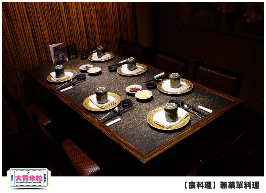 台北無菜單料理推薦@好客宸料理@大胃米粒0015.jpg 台北無菜單料理推薦@好客宸料理@大胃米粒0015.jpg