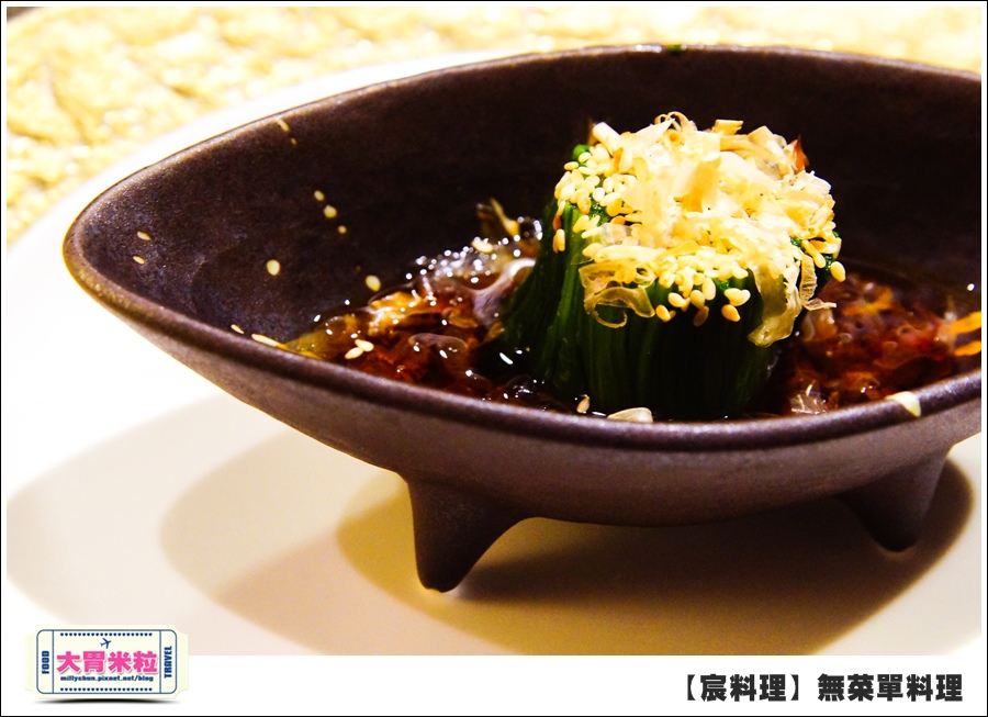 台北無菜單料理推薦@好客宸料理@大胃米粒0023.jpg 台北無菜單料理推薦@好客宸料理@大胃米粒0023.jpg