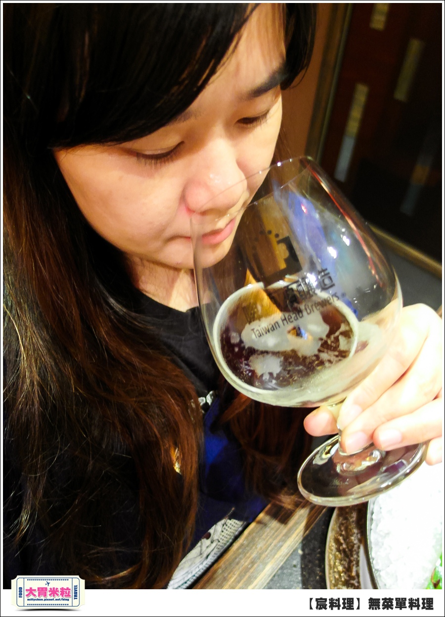 台北無菜單料理推薦@好客宸料理@大胃米粒0033.jpg 台北無菜單料理推薦@好客宸料理@大胃米粒0033.jpg