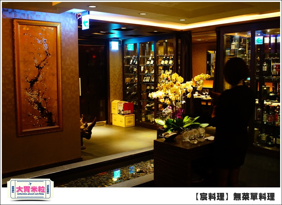 台北無菜單料理推薦@好客宸料理@大胃米粒0008.jpg 台北無菜單料理推薦@好客宸料理@大胃米粒0008.jpg