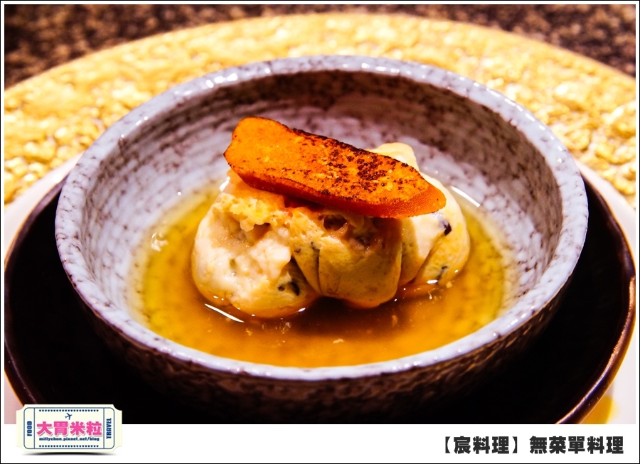 台北無菜單料理推薦@好客宸料理@大胃米粒0050.jpg 台北無菜單料理推薦@好客宸料理@大胃米粒0050.jpg