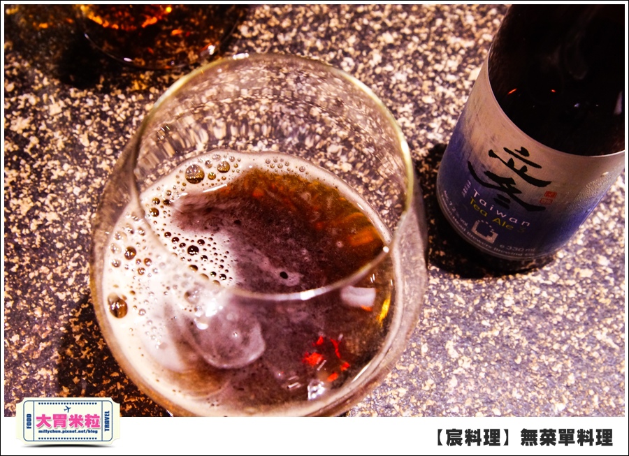 台北無菜單料理推薦@好客宸料理@大胃米粒0034.jpg 台北無菜單料理推薦@好客宸料理@大胃米粒0034.jpg